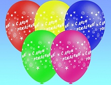 12""(30см) ""С Днём Рождения Завитушки"" пастель ассорти Китай BB_12HBZ