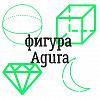 Фигуры Agura (Агура) 